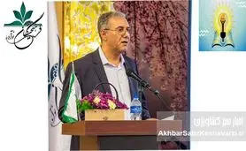 انجمن فرهیختگان نوآور«کسب‌وکار با چراغ علم» برگزار گردید