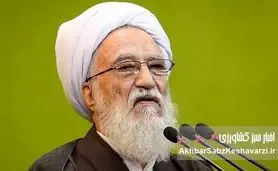 پیشنهاد جنجالی رئیس مجلس خبرگان: آیا جرائم رانندگی محجبه‌ها بخشیده می‌شود؟
