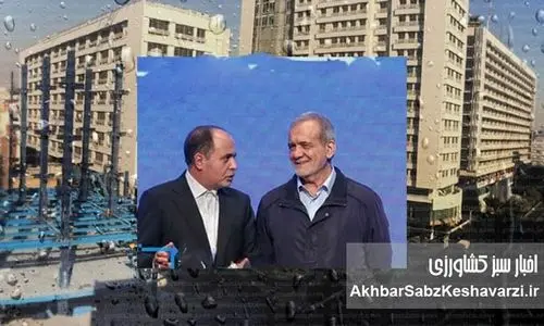 وزیر کشاورزی؛ از وعده‌های پوشالی برای اخذ رای تا واقعیت‌های تلخ سفره مردم