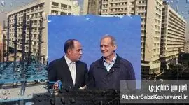 وزیر کشاورزی؛ از وعده‌های پوشالی برای اخذ رای تا واقعیت‌های تلخ سفره مردم