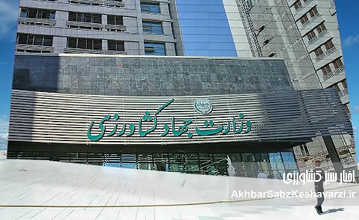 اختلاس ارز دولتی در وزارت جهاد: ۵۰ هزار دلار بیت‌المال کجاست؟