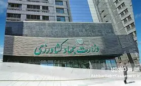 اختلاس ارز دولتی در وزارت جهاد: ۵۰ هزار دلار بیتالمال کجاست؟