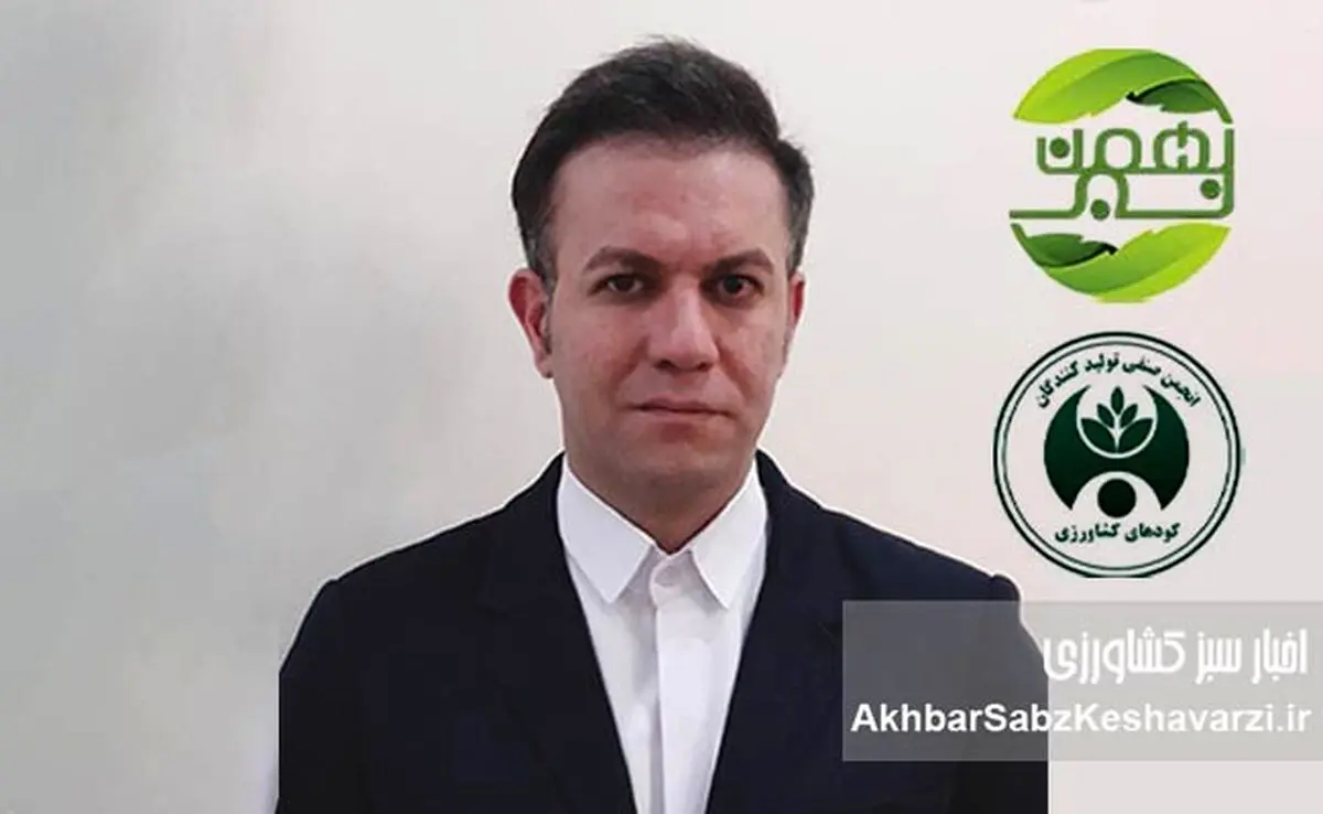 حضور مدیرعامل بهمن سبز در ترکیب جدید هیئت‌مدیره انجمن کود