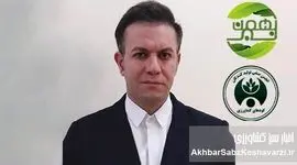 حضور مدیرعامل بهمن سبز در ترکیب جدید هیئت‌مدیره انجمن کود