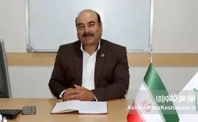 تحلیل معیارهای جهانی حکمرانی خوب و مردم‌سالاری | شاخص‌های پاسخگویی، شفافیت و عدالت