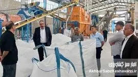 استقبال کیمیای سبز رفسنجان از مدیران ارشد شرکت ملی شیمی کشاورز