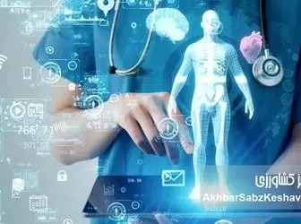 هوش مصنوعی در رژیم درمانی: فرصت‌ها و خطراتی که باید بدانید!