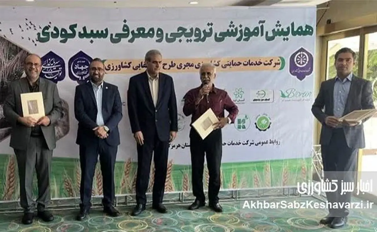 اینبار بوشهر؛ میزبانی گرم از کیمیای سبز رفسنجان