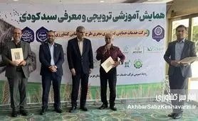 این‌بار بوشهر؛ میزبانی گرم از کیمیای سبز رفسنجان