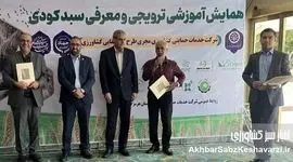 این‌بار بوشهر؛ میزبانی گرم از کیمیای سبز رفسنجان