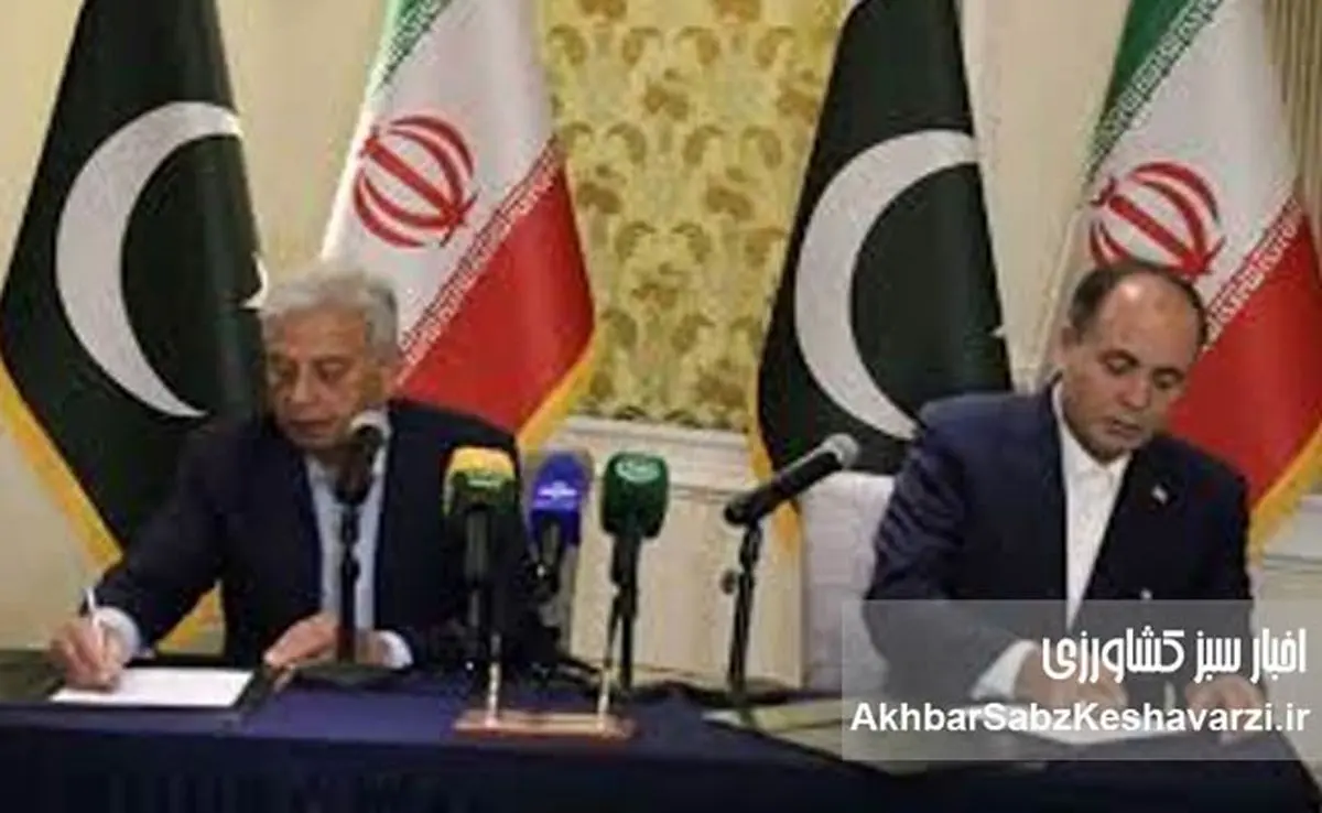 تفاهم‌نامه ایران و پاکستان؛ سپر امنیت غذایی در روزهای سخت