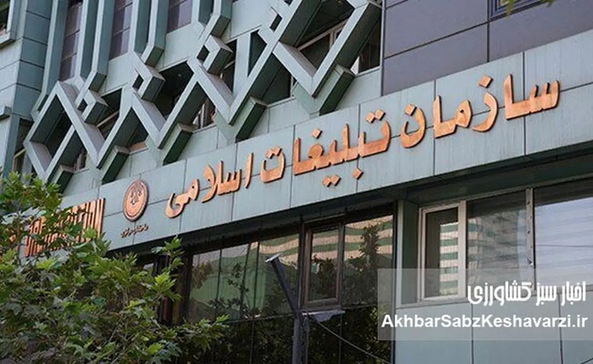 بودجه ستاد امر به معروف و اقامه نماز؛ چند برابر شد و چرا حساسیت‌برانگیز است؟