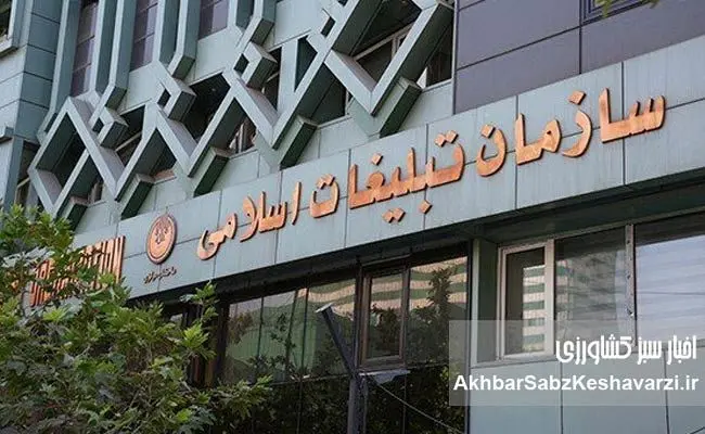 بودجه ستاد امر به معروف و اقامه نماز؛ چند برابر شد و چرا حساسیت‌برانگیز است؟