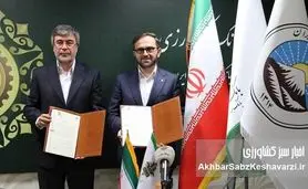 همکاری بانک کشاورزی و بیمه ایران: آغاز فصلی نو در خدمات مالی و بیمه‌ای!