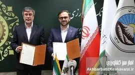 همکاری بانک کشاورزی و بیمه ایران: آغاز فصلی نو در خدمات مالی و بیمه‌ای!
