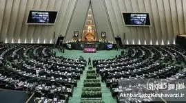 طوفان تذکرات کتبی مجلس؛ میدری و نوری‌قزلجه در صدر هشدارها