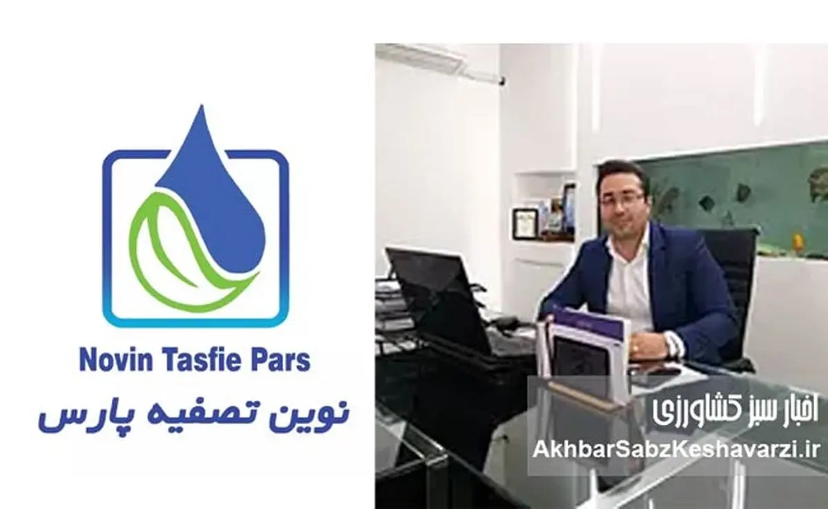 بحران کمآبی تقاضا برای دستگاههای تصفیه آب را افزایش داده است