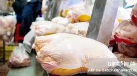 قیمت جدید مرغ گرم اعلام شد؛ هر کیلو مرغ چند شد؟