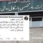هشدار رمضان عبدالله‌زاده به رئیس‌جمهور درباره شرکت بازرگانی دولتی