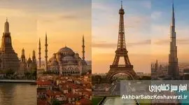 نقشه تازه سفرهای جهانی تغییر کرد؛ ۱۰ شهر برتر دنیا برای سفر در سال ۲۰۲۵