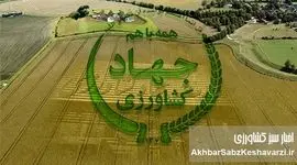 وزارتخانه بر سر دو راهی: استمرار فساد سیستماتیک، تغییر دکور یا اصلاح واقعی زیرساخت