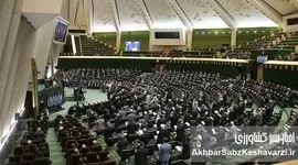 نمایندگان مجلس خواستار ابطال مصوبه جنجالی اصلاح ساختار شدند