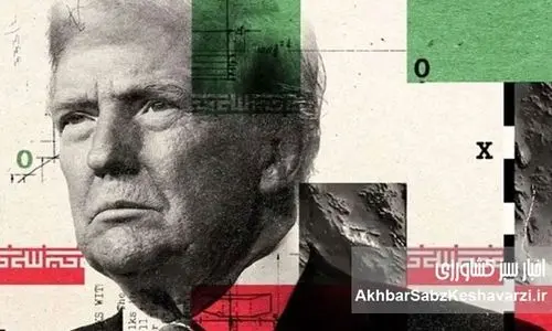 تهدید و امید؛ دیپلماسی زیر سایه اولتیماتوم و ناوهای آمریکا