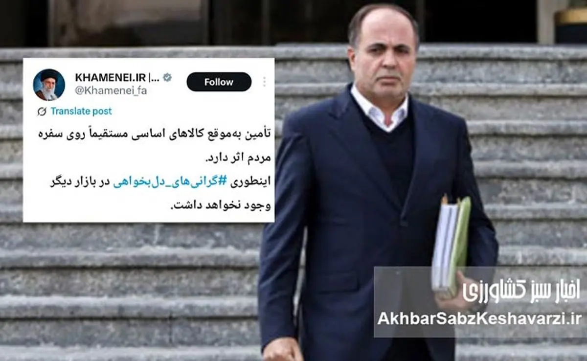 عملکرد وزارت جهاد کشاورزی در دوران وزیر نوری: سقوط تولید و سفره‌های خالی+ویدئو