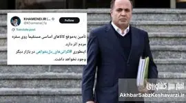 عملکرد وزارت جهاد کشاورزی در دوران وزیر نوری: سقوط تولید و سفره‌های خالی+ویدئو