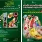 دوازدهمین نمایشگاه نوشیدنی‌ها و قهوه؛ فرصت بی‌نظیر آشنایی با جدیدترین فناوری‌ها و محصولات