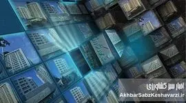 بحران امنیت اطلاعات روابط عمومی وزارت جهاد کشاورزی زیر سؤال