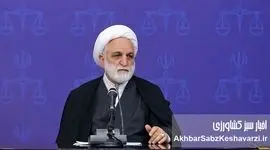 شجاعت ستودنی ریاست قوه قضاییه در بررسی تخلفات و ترک فعل‌های وزیر جهاد کشاورزی