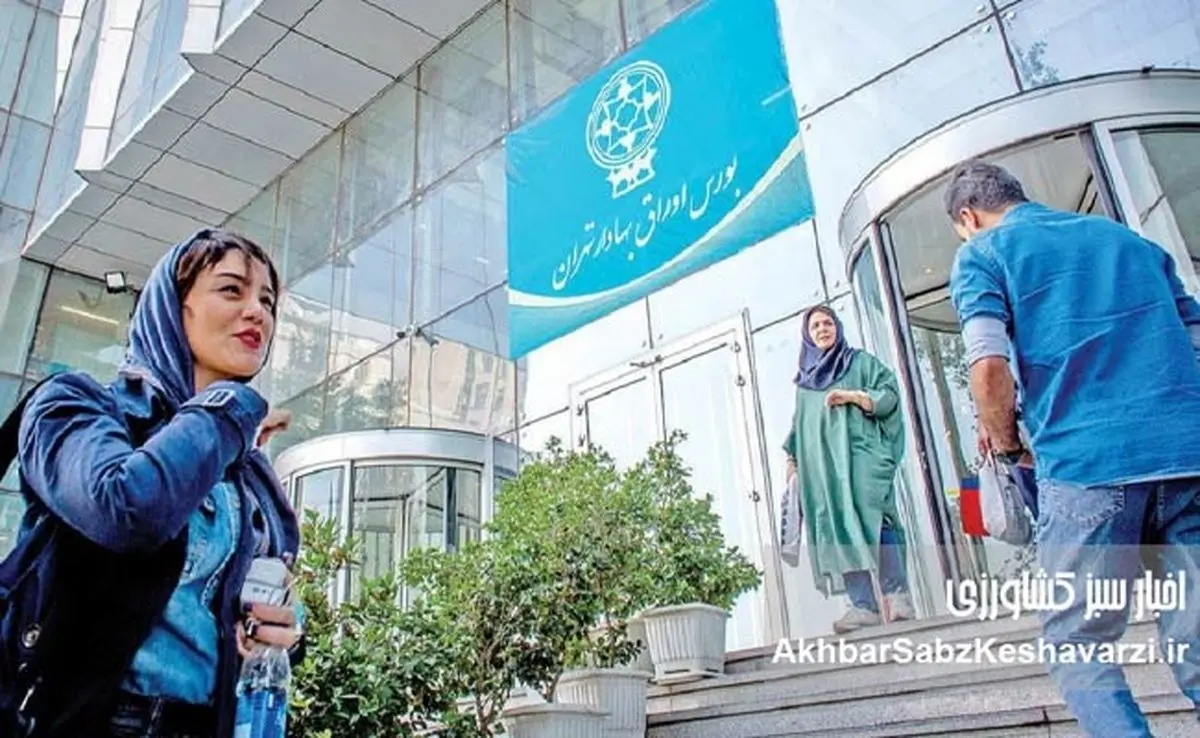 نجات بورس کشور در گرو اعتماد سازی دولت: راهکارهایی برای خروج از بحران