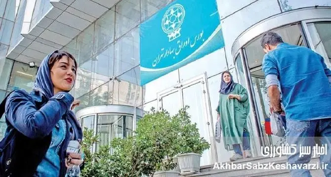 نجات بورس کشور در گرو اعتماد سازی دولت: راهکارهایی برای خروج از بحران