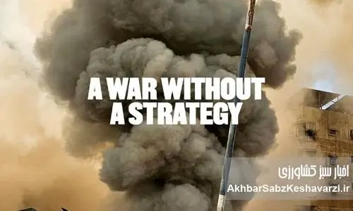 هشدار اکونومیست: ادامه جنگ می‌تواند جهان را بی‌ثبات کند