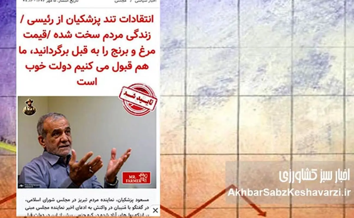 آرزوهای پزشکیان در ۱۴۰۲ برآورده شد؟/ از انتقاد تا مسئولیت