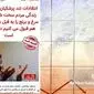 آرزوی پزشکیان در ۱۴۰۲ برآورده شده است؟/ از انتقاد تا مسئولیت