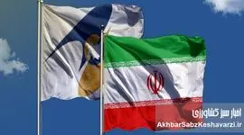 تجارت آزاد با اوراسیا؛ ایران در آستانه جهش بزرگ منطقه‌ای