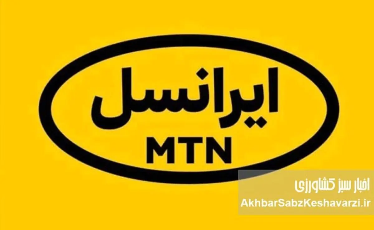 قیمت اینترنت ایرانسل» منطقی است؟ نگاهی به پشت پرده هزینه‌های نجومی اپراتورها
