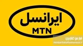 قیمت اینترنت ایرانسل» منطقی است؟ نگاهی به پشت پرده هزینه‌های نجومی اپراتورها