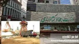 بحران نهاده‌های کشاورزی و پرتاب سومین قندان تاریخ