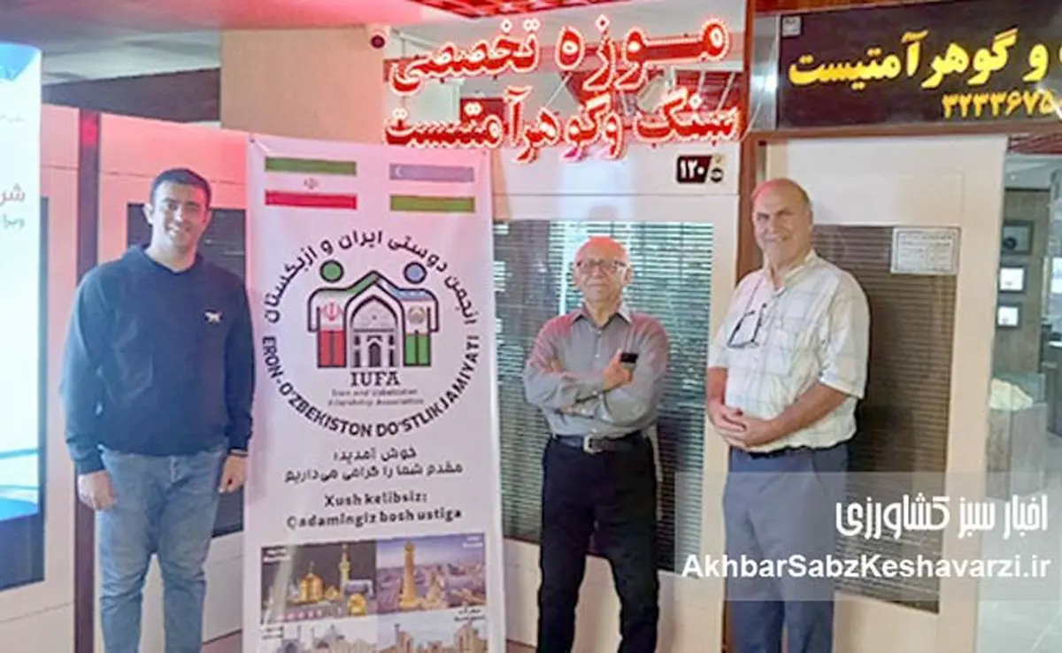 درخشش زمین در گرگان؛ بزرگ‌ترین موزه خصوصی سنگ و گوهر ایران در پارک علم و فناوری گلستان+ویدئو