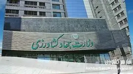 حکم قطعی فساد یک مدیر پرحاشیه: آزمون اراده در مبارزه با فساد
