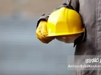 روز جهانی کارگر و چالش‌های بی‌پایان معیشت کارگران ایرانی