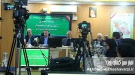 از تجمیع اراضی تا انرژی‌های تجدیدپذیر؛ پاسخ‌های صریح رئیس سازمان امور اراضی به پرسش‌های خبرنگاران