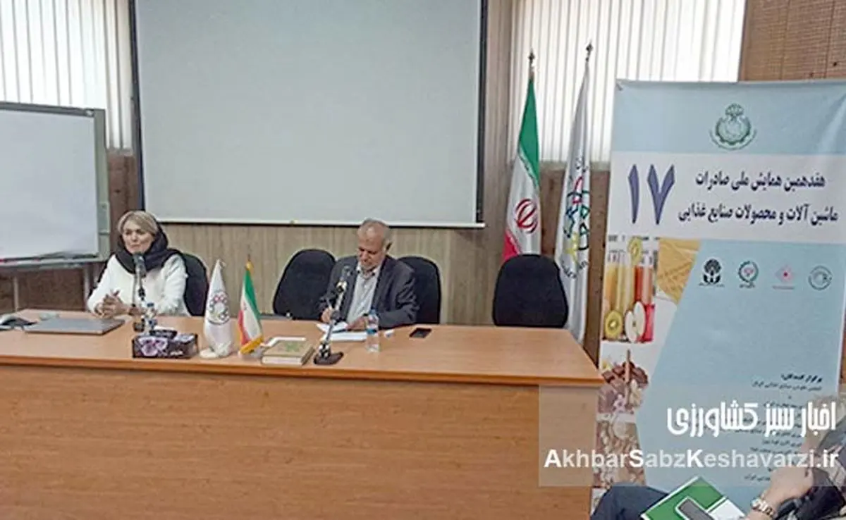 اگروفود تهران: نشستی محدود با کارکرد محدودتر