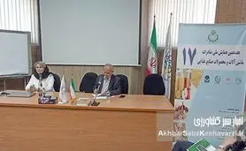 اگروفود تهران: نشستی محدود با کارکرد محدودتر