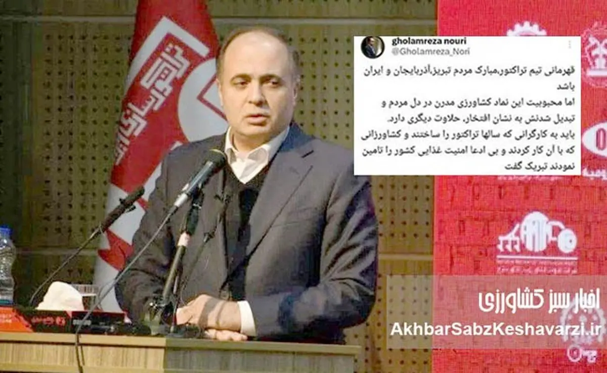 قوم گرایی وزیر جهاد کشاورزی؛ از توییت جنجالی تا نگرانیهای ملی