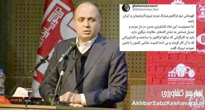 قوم گرایی وزیر جهاد کشاورزی؛ از توییت جنجالی تا نگرانی‌های ملی