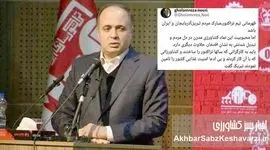 قوم گرایی وزیر جهاد کشاورزی؛ از توییت جنجالی تا نگرانی‌های ملی